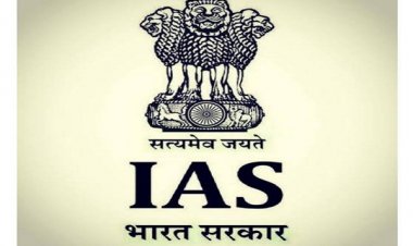 छत्तीसगढ़ के चार IAS भारत सरकार की सचिव इम्पैनल लिस्ट में शामिल