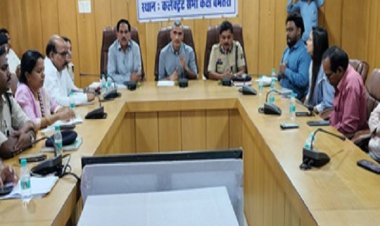 कलेक्टर की अध्यक्षता में शांति समिति की बैठक संपन्न