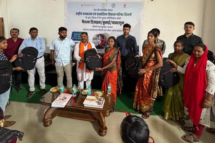 महिलाओं को फैशन डिजाइन, बुनाई, पावरलूम से मिलेगा स्वरोजगार का अवसर