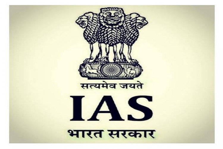 छत्तीसगढ़ के चार IAS भारत सरकार की सचिव इम्पैनल लिस्ट में शामिल
