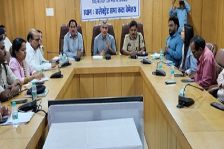 कलेक्टर की अध्यक्षता में शांति समिति की बैठक संपन्न