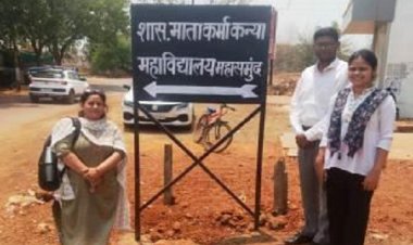 सुशासन तिहार के अंतर्गत छात्रा संघ अध्यक्ष कावेरी साहू की पहल पर लगा महाविद्यालय संकेतक बोर्ड