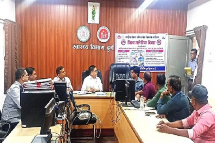 विश्व मलेरिया दिवस के संबंध में हुई बैठक