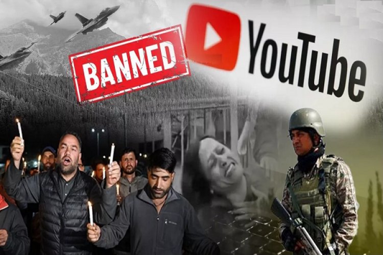 पहलगाम हमले के बाद भारत का एक और बड़ा एक्शन, कई बड़े पाकिस्तानी यूट्यूब चैनल किए बैन