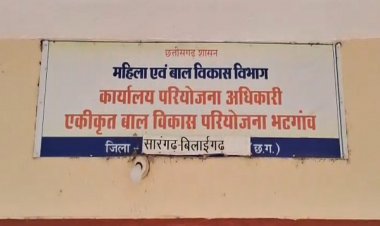 भटगांव में बार-बार गलत नियुक्ति का खेल: कब सख्त होगा प्रशासन?