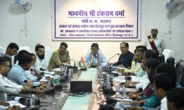 राजस्व मंत्री टंकराम वर्मा ने धीमी प्रगति पर जताई नाराजगी, तेजी से काम करने दिए निर्देश