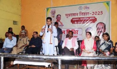 सरकार लोगों के गांव, घर तक पहुंचकर कर रही है समस्याओं का समाधान : टंकराम वर्मा