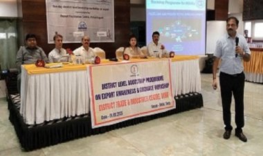 बूटस्ट्रैप कार्यक्रम निर्यात जागरूकता एवं मार्गदर्शन के संबंध में कार्यशाला संपन्न