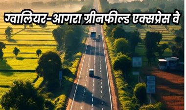 ग्रीनफील्ड एक्सप्रेस-वे : तीन राज्यों मध्य प्रदेश, राजस्थान और उत्तर प्रदेश में मुआवजा वितरण के लिए 220 करोड़ स्वीकृत