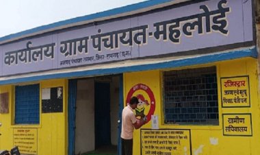 रायगढ़ बना प्रदेश का पहला डिजिटल पंचायत जिला