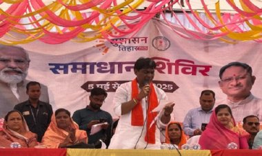 सुशासन तिहार अंतर्गत ग्राम कोडार में समाधान शिविर का हुआ आयोजन