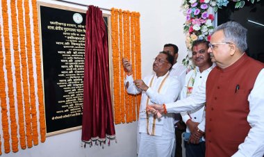 मुख्यमंत्री श्री विष्णु देव साय ने शासकीय क्षेत्रीय मुद्रणालय के नवीन भवन का किया लोकार्पण