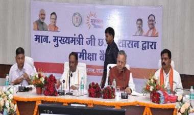 मुख्यमंत्री श्री विष्णु देव साय ने दिया स्पष्ट संदेश: कमिश्नर और कलेक्टर करें नियमित प्रवास; राजस्व न्यायालय का समयबद्ध और नियमित संचालन करें सुनिश्चित