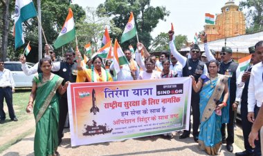 ऑपरेशन सिंदूर में भारतीय सेना की बहादुरी और जज्बे को याद करते हुए निकाली गई भव्य तिरंगा यात्रा