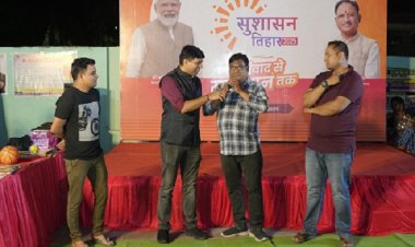 मनोरंजक गतिविधियों और ज्ञानवर्धक सवालो के बीच रंगारंग कार्यक्रम