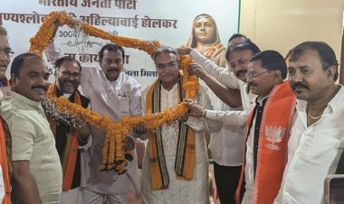 रानी अहिल्याबाई की वीरता को भाजपा ने जन जन तक पहुंचाया : विजय बघेल