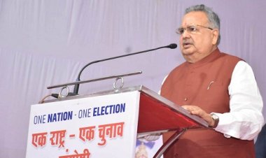 विधानसभा अध्यक्ष डॉ. रमन सिंह वन नेशन वन इलेक्शन संगोष्ठी कार्यक्रम में हुए शामिल