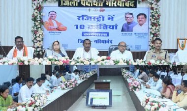 अब रजिस्ट्री के बाद जमीन का होगा स्वतः नामांतरण, अभिलेख भी होंगे दुरूस्त