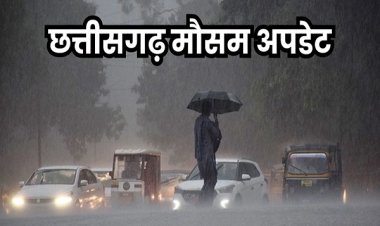 रायपुर में झमाझम बारिश