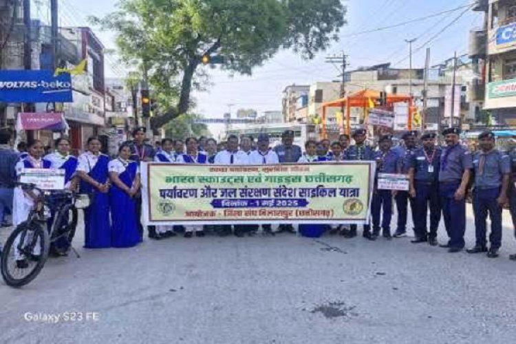 स्काउट्स गाइड्स द्वारा पर्यावरण संरक्षण संदेश देने निकाली गई साइकिल रैली