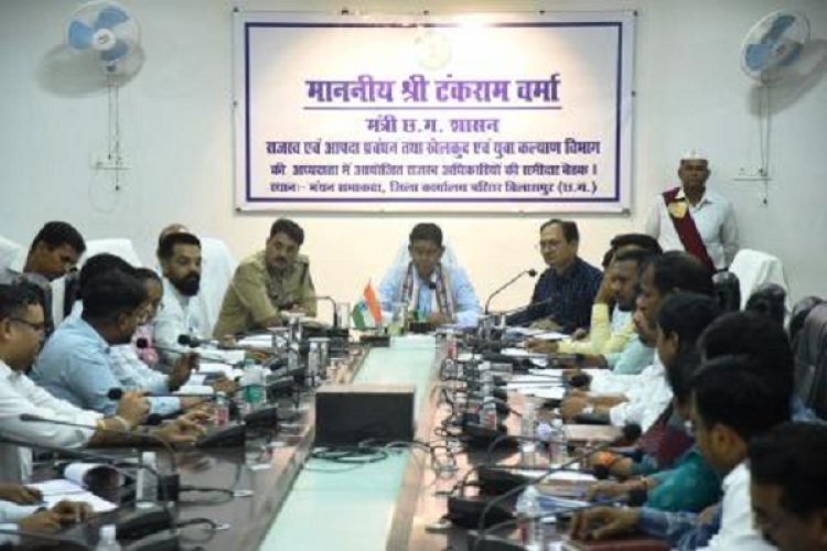 राजस्व मंत्री टंकराम वर्मा ने धीमी प्रगति पर जताई नाराजगी, तेजी से काम करने दिए निर्देश