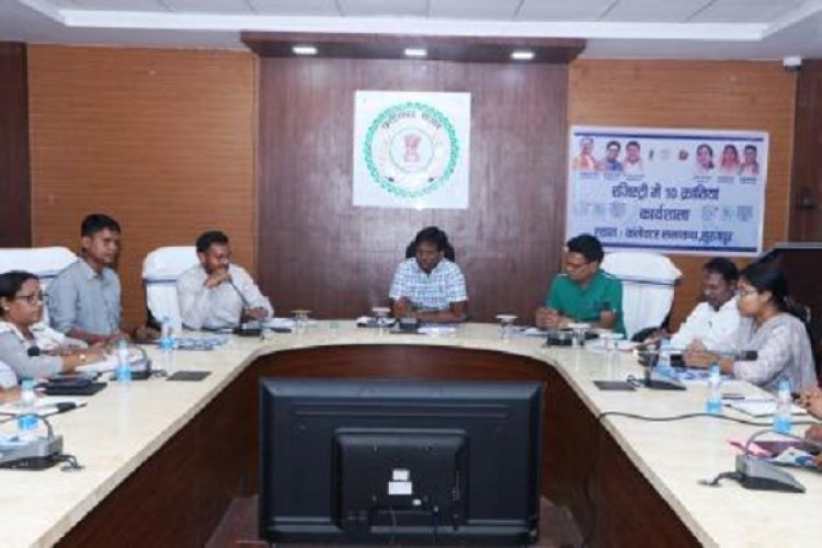 छत्तीसगढ़ शासन की रजिस्ट्री प्रणाली में 10 क्रांतिकारी नवाचार पर आधारित कार्यशाला का आयोजन
