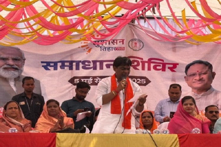 सुशासन तिहार अंतर्गत ग्राम कोडार में समाधान शिविर का हुआ आयोजन