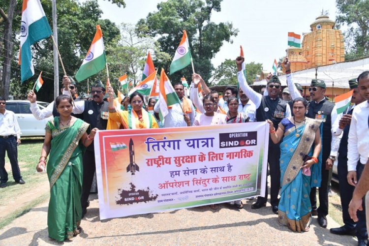 ऑपरेशन सिंदूर में भारतीय सेना की बहादुरी और जज्बे को याद करते हुए निकाली गई भव्य तिरंगा यात्रा