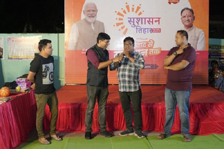 मनोरंजक गतिविधियों और ज्ञानवर्धक सवालो के बीच रंगारंग कार्यक्रम