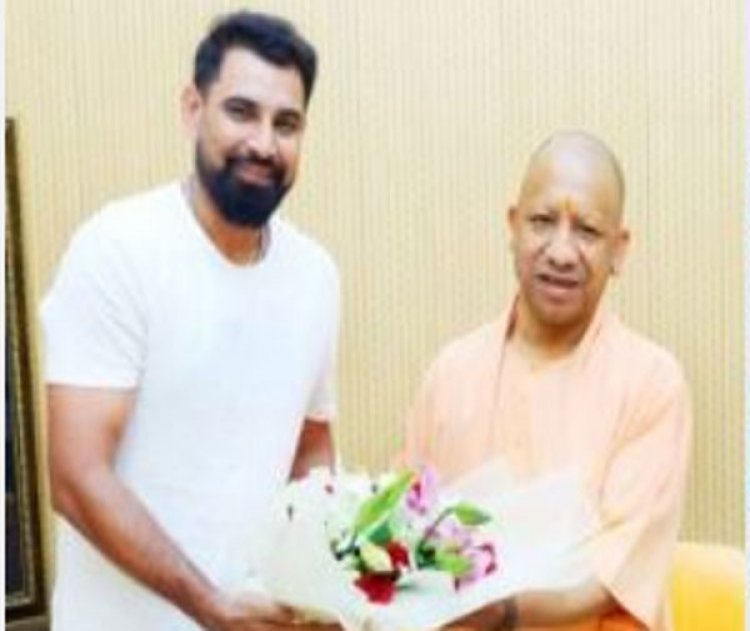भारतीय क्रिकेटर मोहम्मद शमी ने की सीएम योगी से मुलाकात