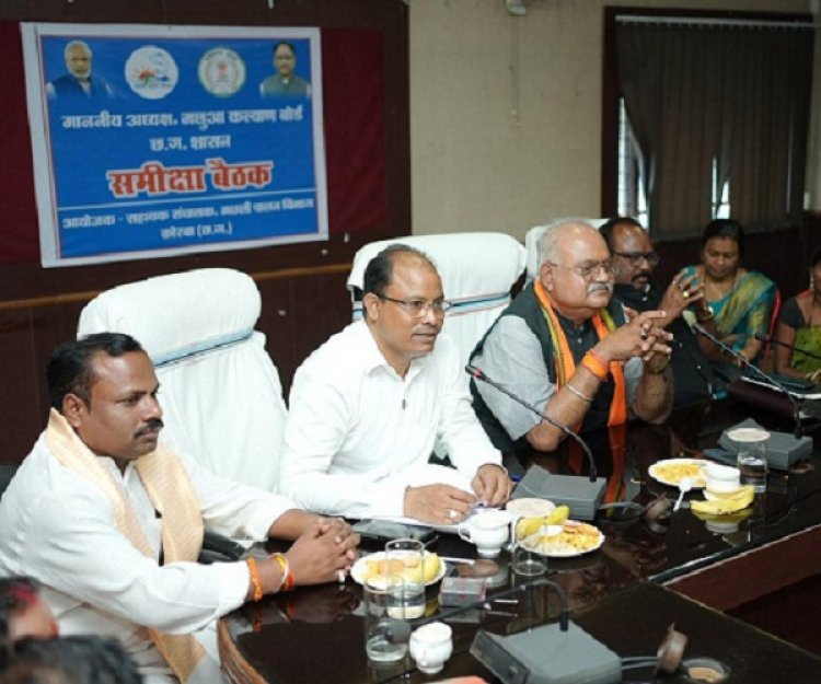 मछुआ सहकारी समितियों एवं समूहों की बैठक आयोजित