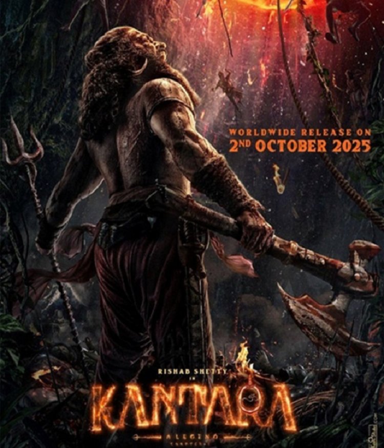 ‘कंतारा: चैप्टर 1’ को लेकर मेकर्स की खास अपील: अफवाहों से रहें दूर, रिलीज़ 2 अक्टूबर को तय