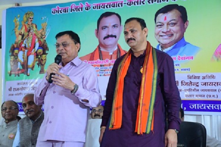 समाज हित में कार्य करने के लिए कलार समाज को सदैव आगे रहना होगा : स्वास्थ्य मंत्री