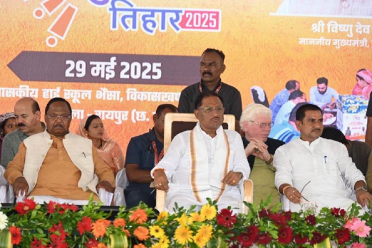 सीएम साय ने 110 हितग्राहियों को सौंपी पीएम आवास की चाबी