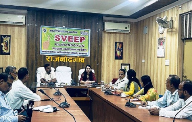 दिव्यांग मतदाताओं के सुगम समावेशी मतदान हेतु डीएमसीएइ बैठक संपन्न