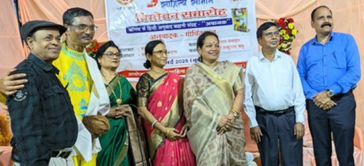 साहित्यकार गोविंद पाल की अनुवादित पुस्तक अचानक का विमोचन