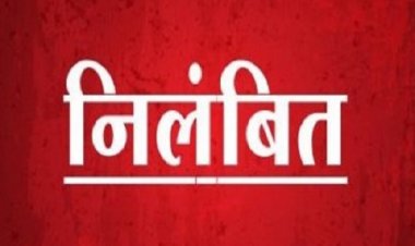 राज्य शासन ने वरिष्ठ क्षेत्रीय परिवहन अधिकारी को किया निलंबित, ये है मामला...