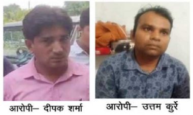 रिश्वतखोरों पर कसा ACB का शिकंजा: रविवि का क्लर्क और पटवारी गिरफ्तार