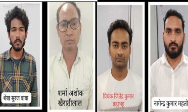 शेयर ट्रेडिंग के नाम पर करोड़ों की ठगी करने वाले 4 आरोपी गिरफ्तार