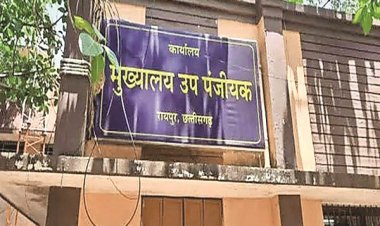 छत्तीसगढ़ में 1 जुलाई से बढ़ सकती है जमीन की कीमत