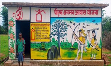 बुचू राम का प्रधानमंत्री जनमन आवास योजना से सपना हुआ साकार