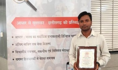 बेस्ट परफॉर्मिंग ऑपरेटर चंदन बघेल एक्सीलेंस अवार्ड से सम्मानित