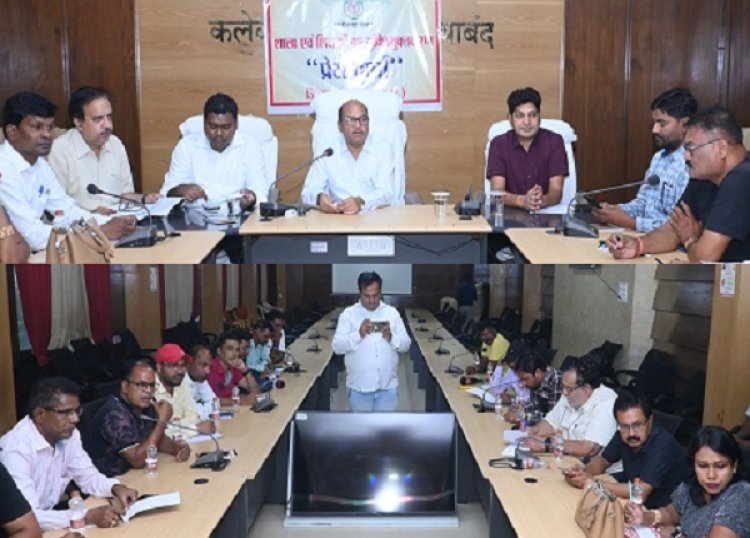 जिले में नियमानुसार हुआ शालाओं एवं शिक्षकों का युक्तियुक्तकरण प्रक्रिया पूर्ण