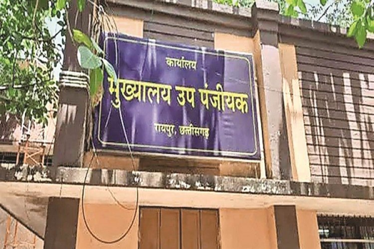 छत्तीसगढ़ में 1 जुलाई से बढ़ सकती है जमीन की कीमत