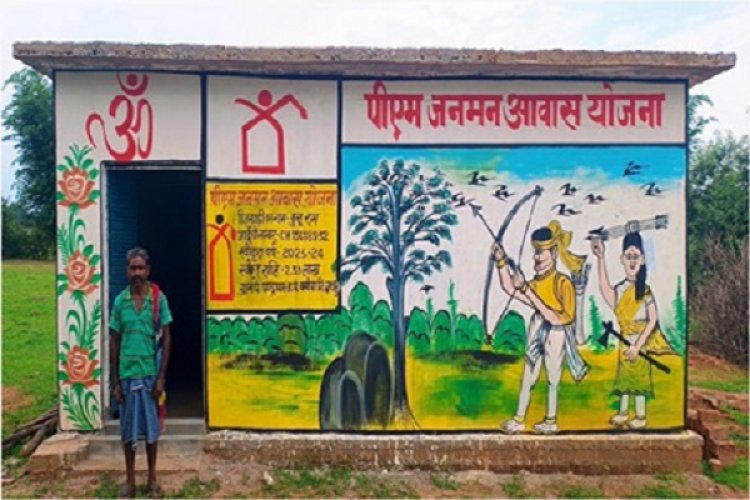 बुचू राम का प्रधानमंत्री जनमन आवास योजना से सपना हुआ साकार