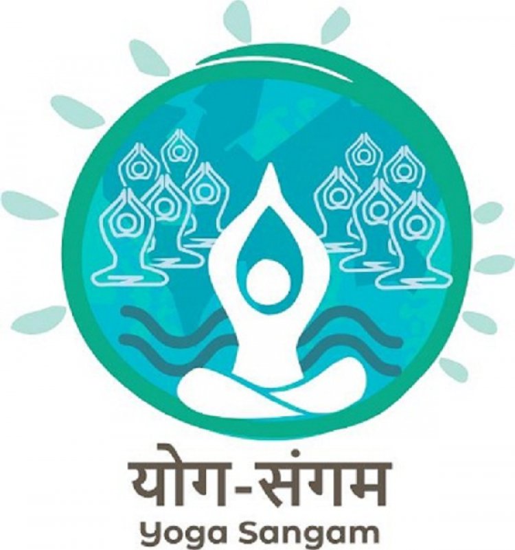 अंतर्राष्ट्रीय योग दिवस पर योग संगम कार्यक्रम