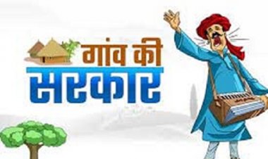 कोयलीबेड़ा की 52 ग्राम पंचायतों के 242 वार्डों में पंच पद को अपवर्जित करने आदेश जारी
