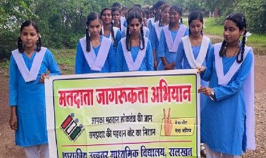 स्वीप कार्यक्रम अंतर्गत निकाली गई मतदाता जागरूकता रैली