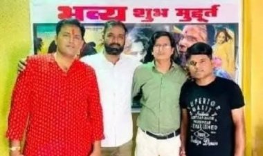 मुजफ्फरपुर में एक साथ तीन भोजपुरी फिल्मों का शुभ मुहूर्त, नए दौर की शुरुआत