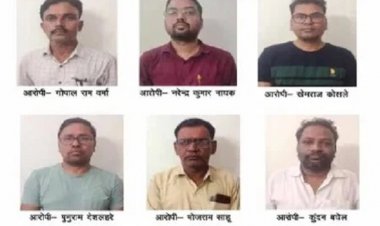 भारतमाला मुआवजा घोटाला: EOW ने 6 आरोपियों को किया गिरफ्तार